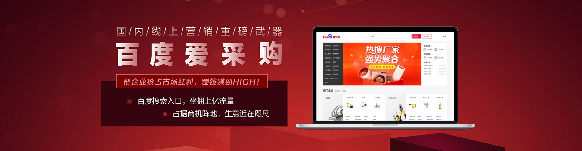 东丰信息流开户